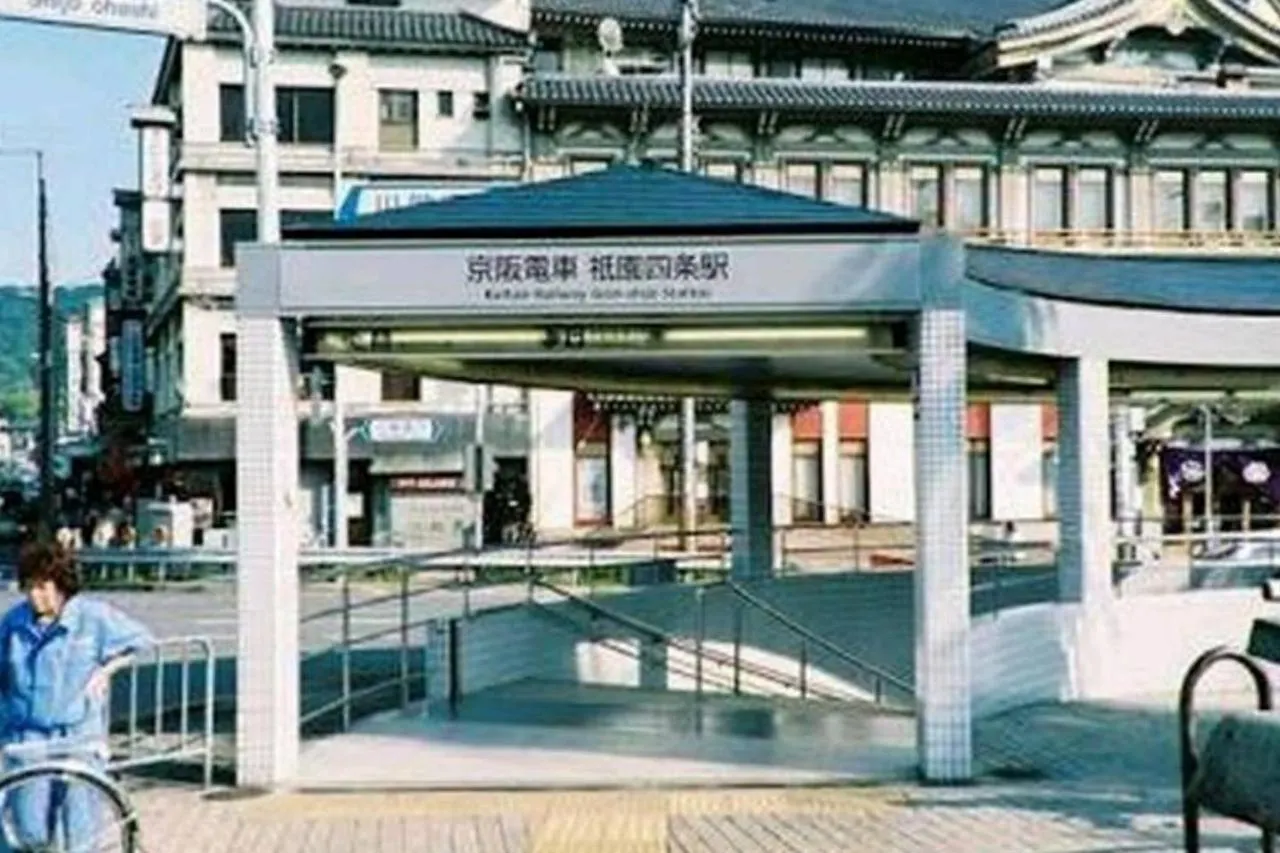 度假居 京都祇園四条京町家紅林 日本