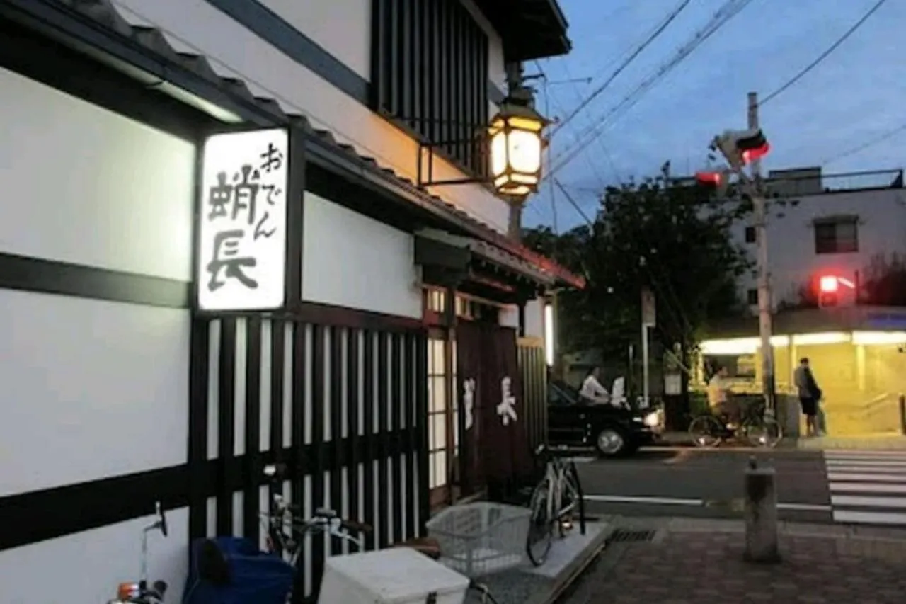 京都祇園四条京町家紅林 0*, 京都